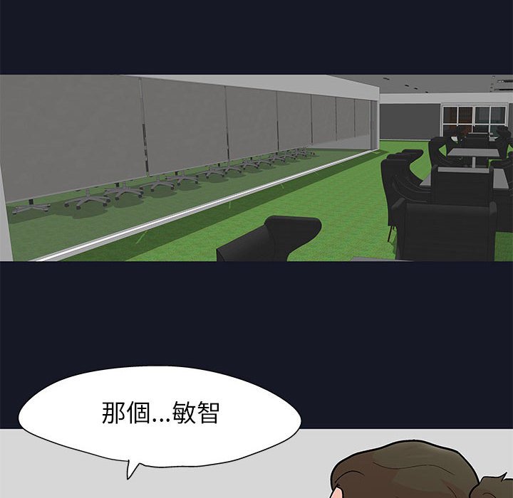 61P - 走不出的房间