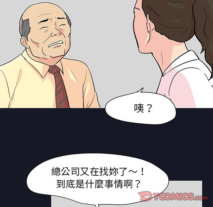 62P - 走不出的房间