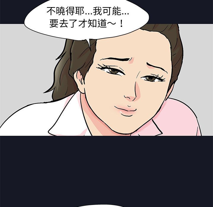 64P - 走不出的房间