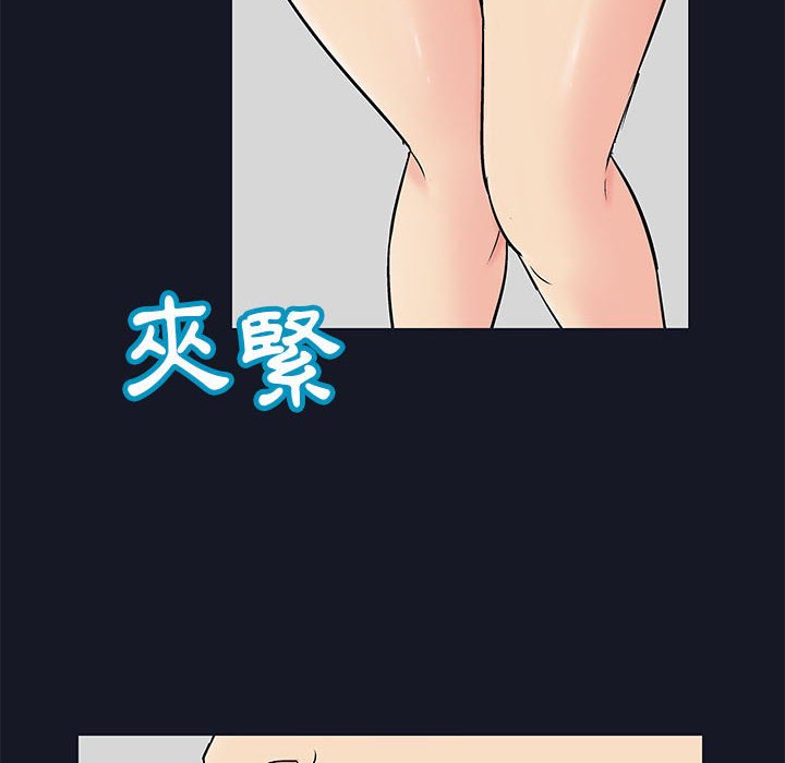 67P - 走不出的房间