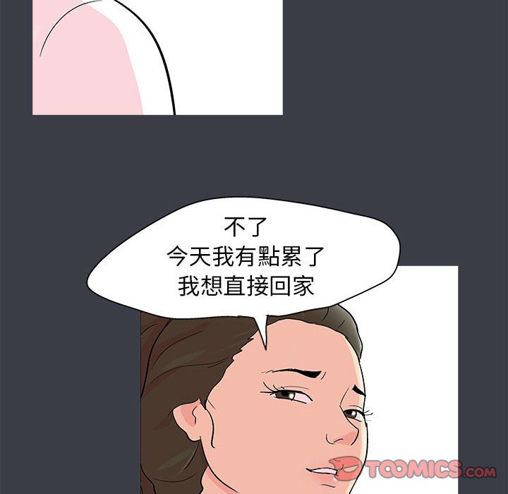 6P - 走不出的房间