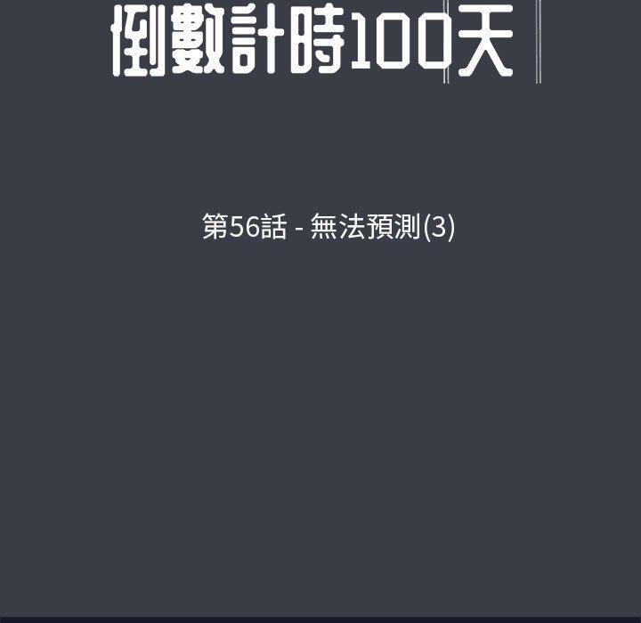 9P - 走不出的房间