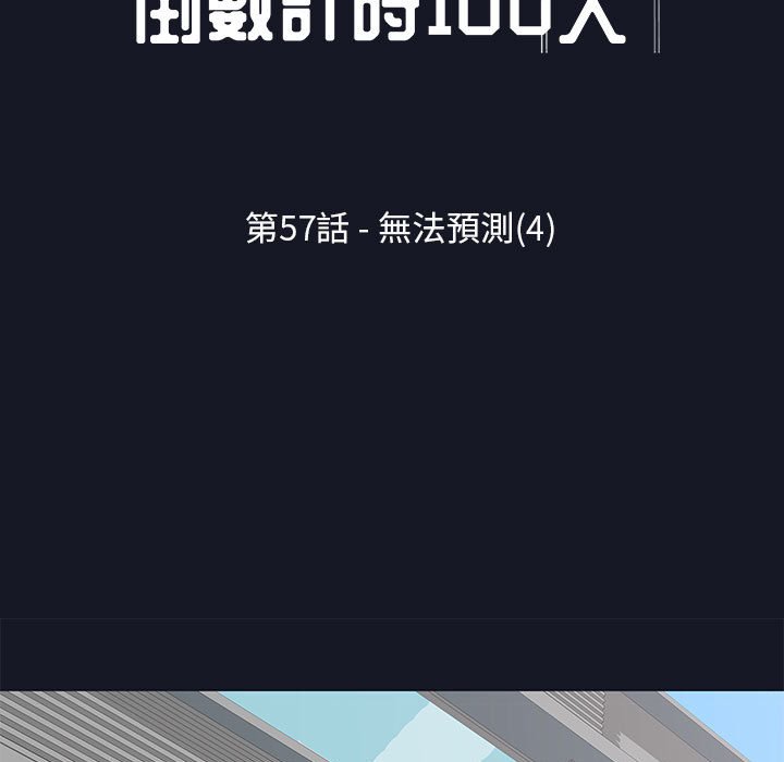11P - 走不出的房间