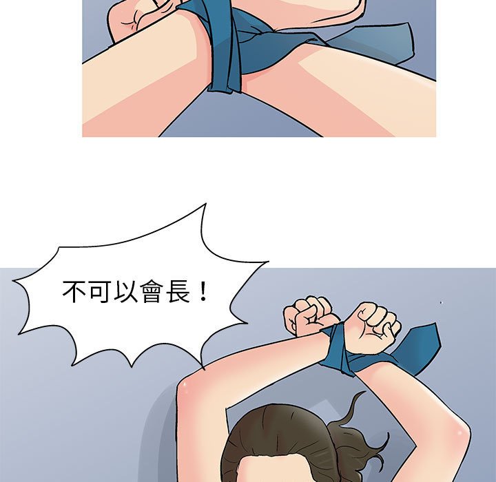 15P - 走不出的房间