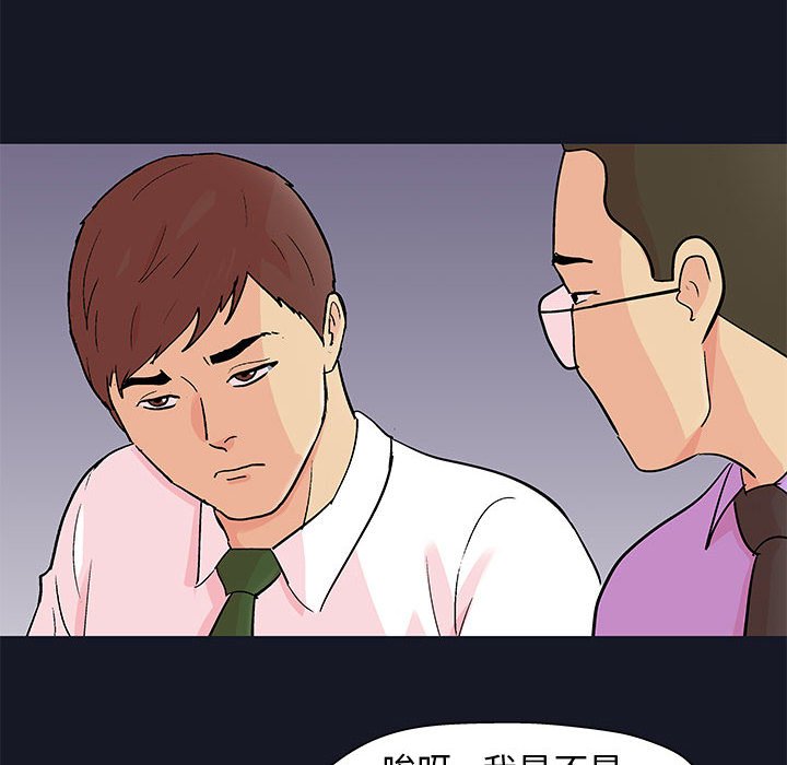 20P - 走不出的房间