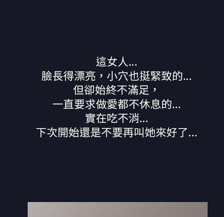 40P - 走不出的房间