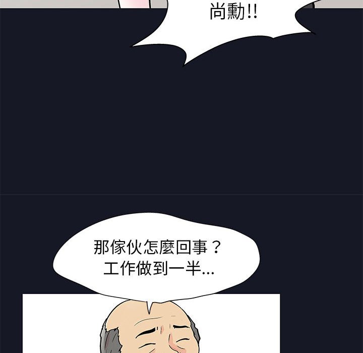 47P - 走不出的房间