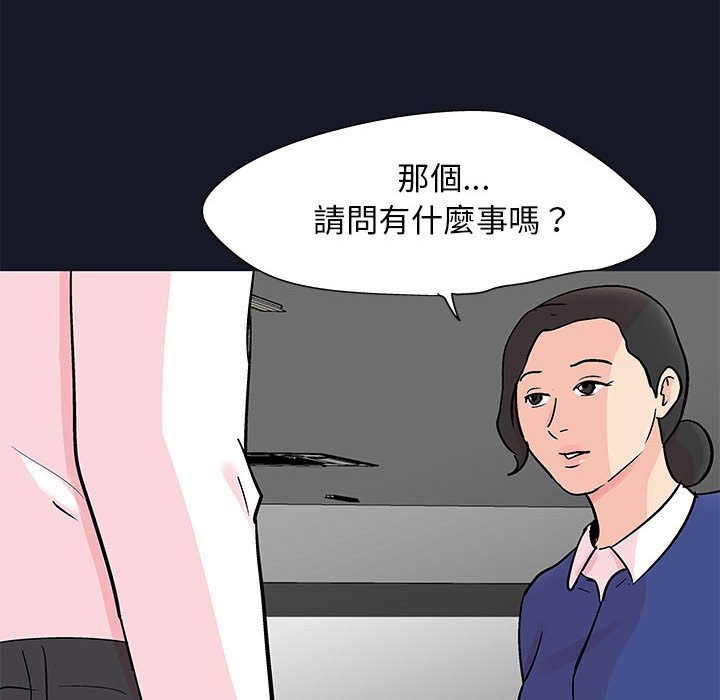 53P - 走不出的房间