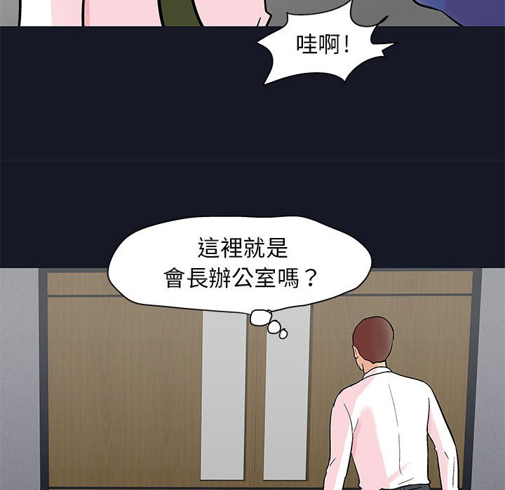 56P - 走不出的房间