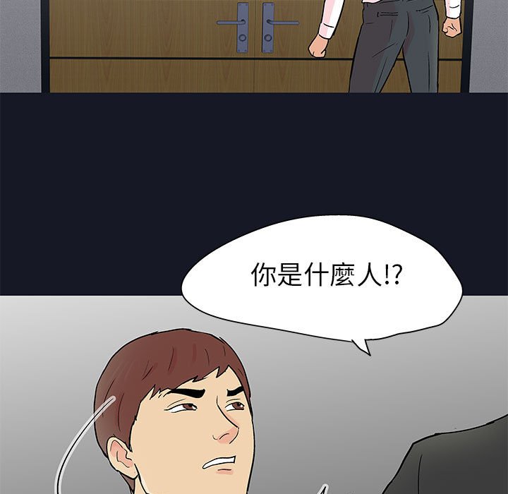 57P - 走不出的房间