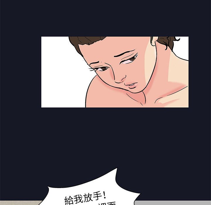 60P - 走不出的房间