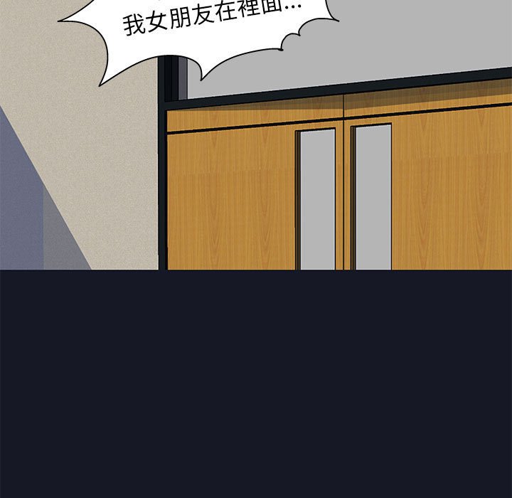 61P - 走不出的房间