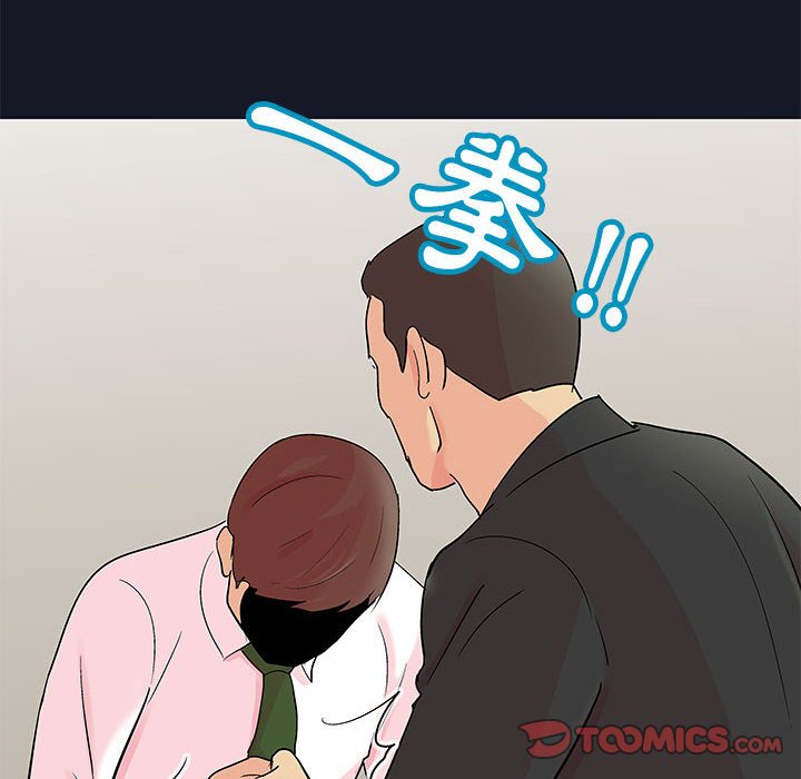 62P - 走不出的房间