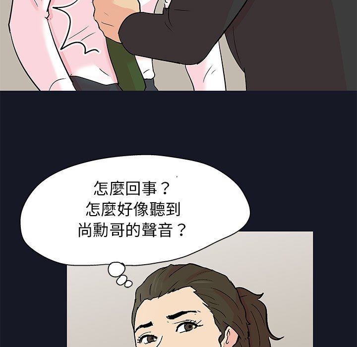 63P - 走不出的房间