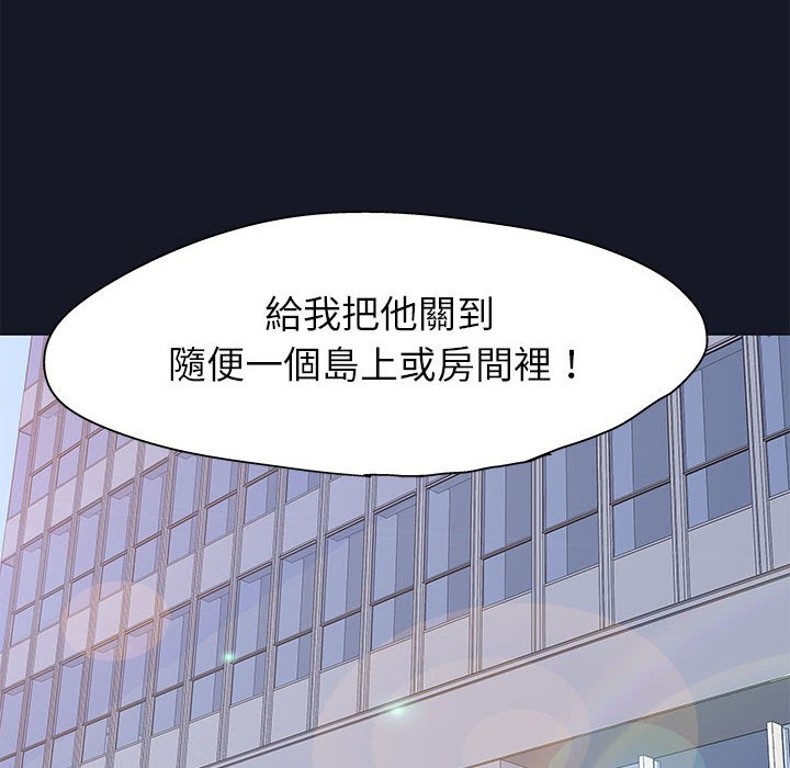 69P - 走不出的房间