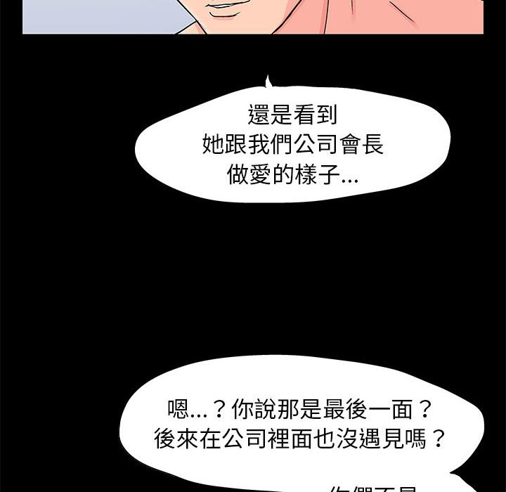 13P - 走不出的房间