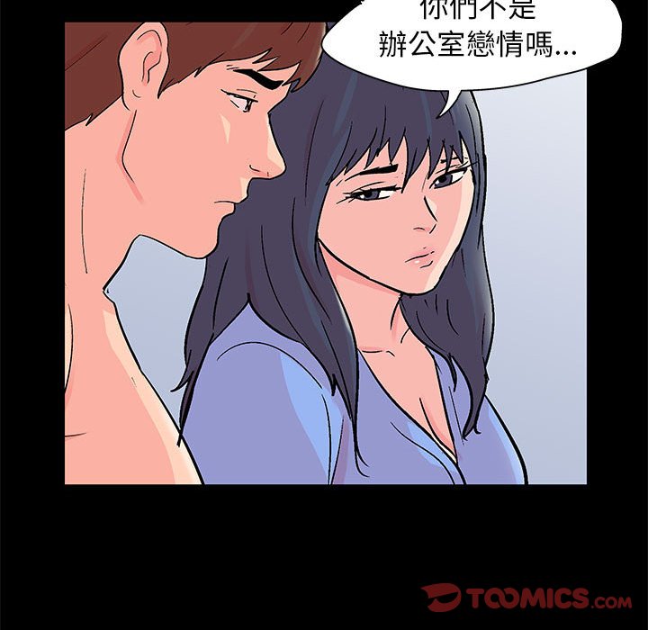 14P - 走不出的房间