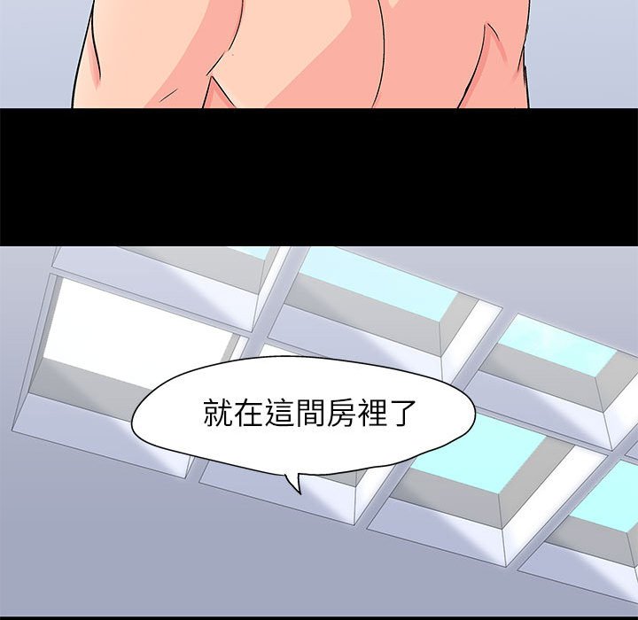 16P - 走不出的房间