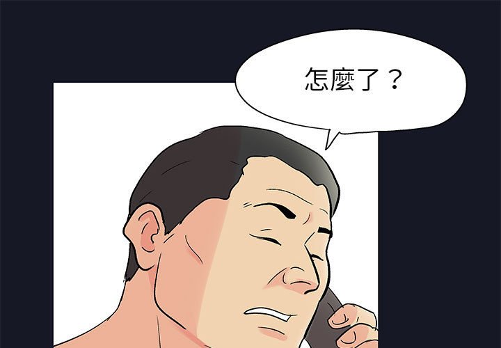 1P - 走不出的房间