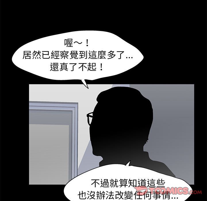 22P - 走不出的房间