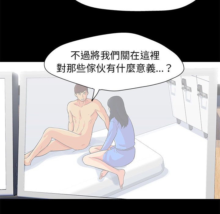 23P - 走不出的房间