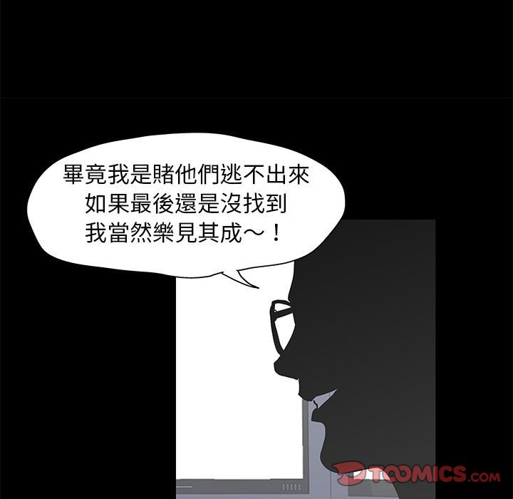 26P - 走不出的房间