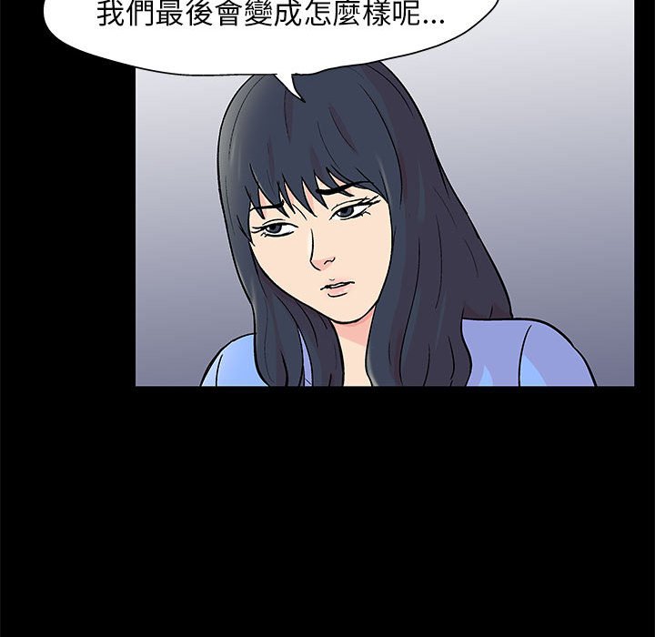 32P - 走不出的房间