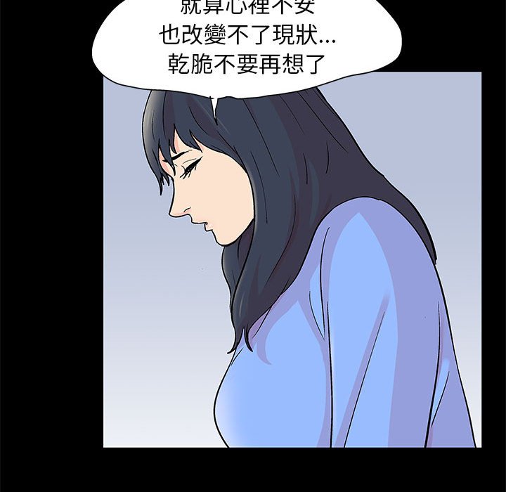 39P - 走不出的房间