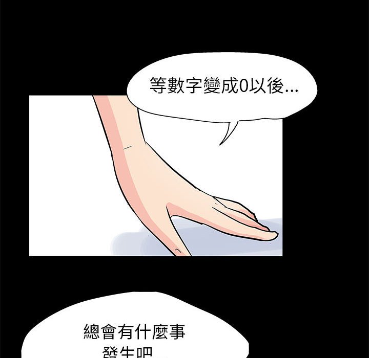 40P - 走不出的房间