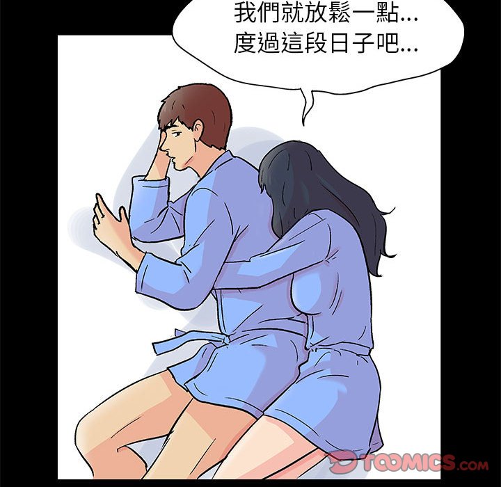 42P - 走不出的房间