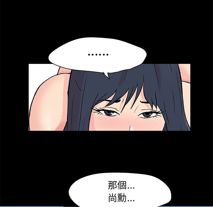 64P - 走不出的房间