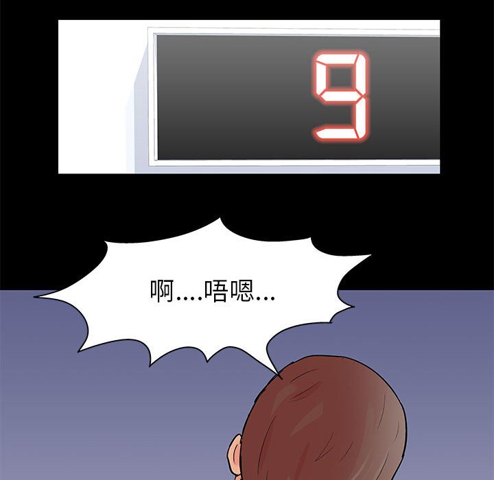 13P - 走不出的房间