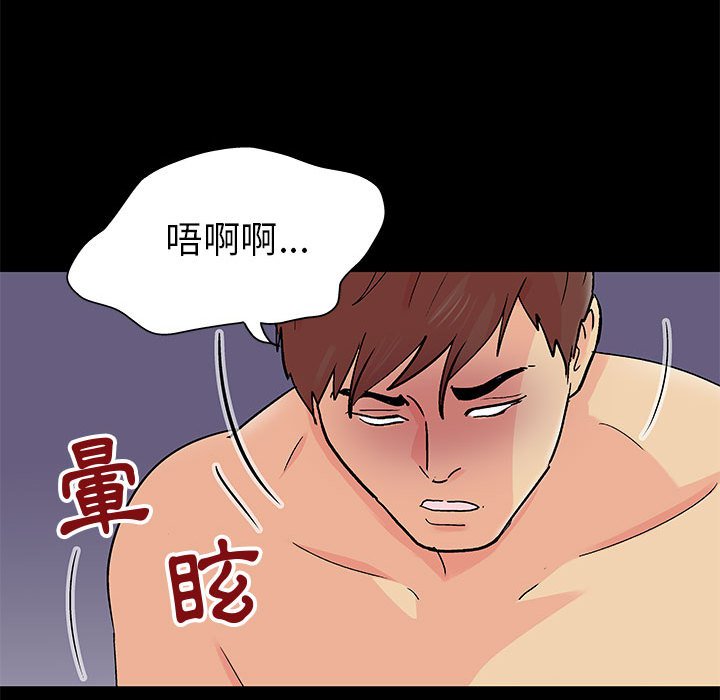 23P - 走不出的房间