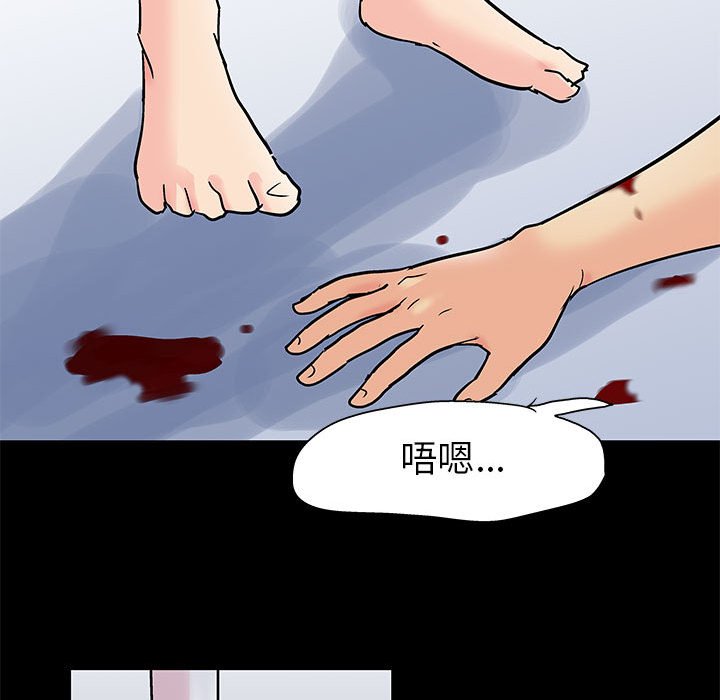 31P - 走不出的房间