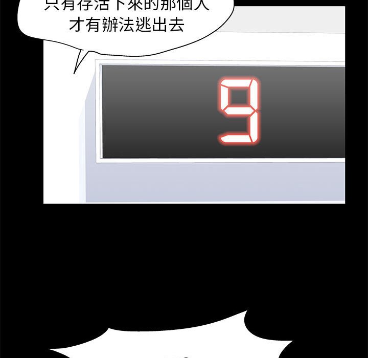 37P - 走不出的房间