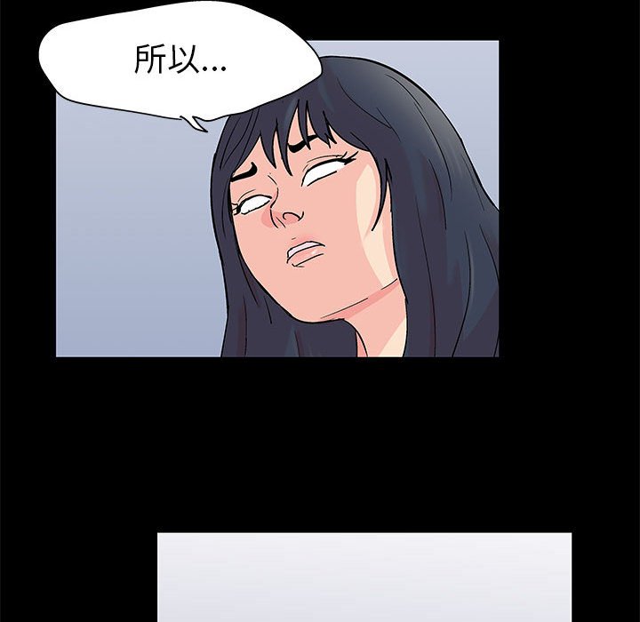 39P - 走不出的房间