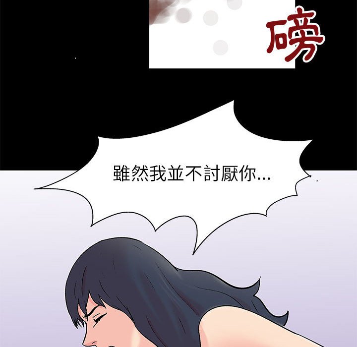 43P - 走不出的房间