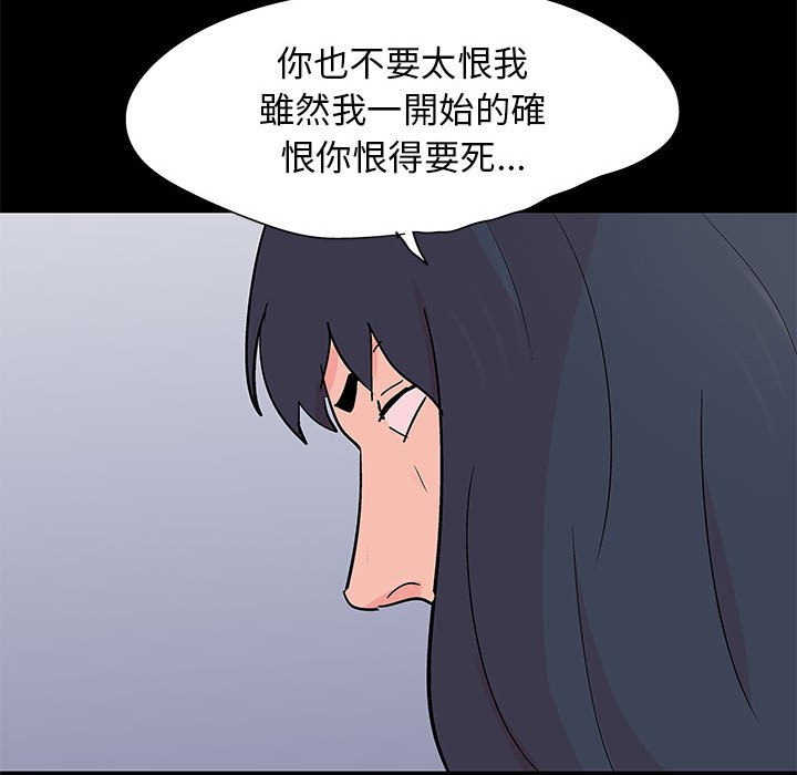 51P - 走不出的房间