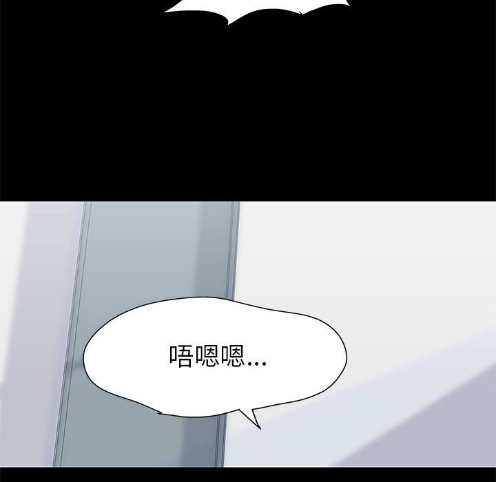 53P - 走不出的房间