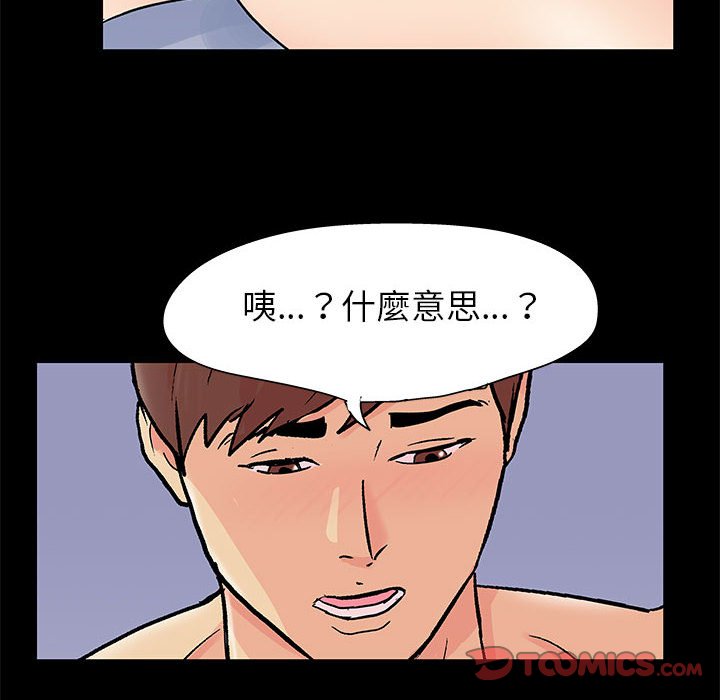 6P - 走不出的房间