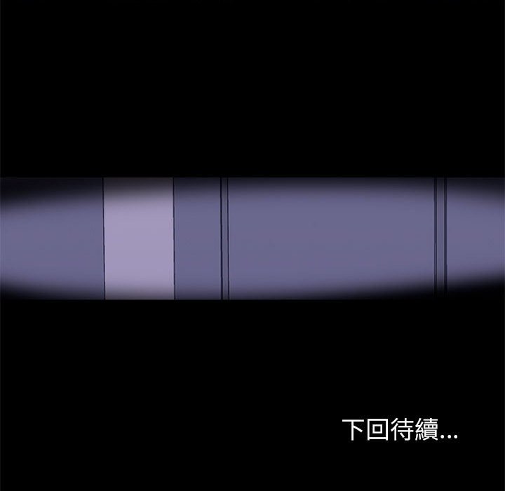 71P - 走不出的房间