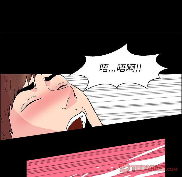 10P - 走不出的房间