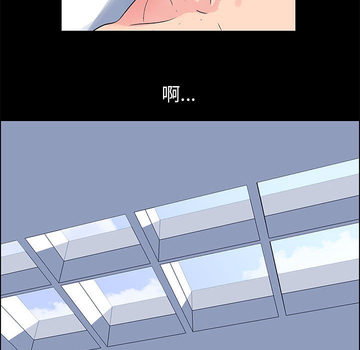 26P - 走不出的房间