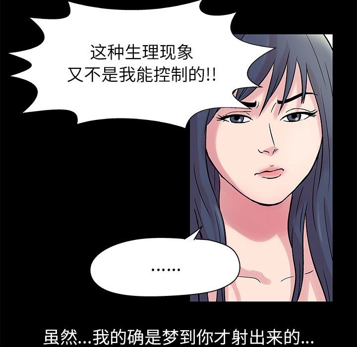 41P - 走不出的房间