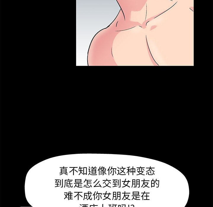 45P - 走不出的房间