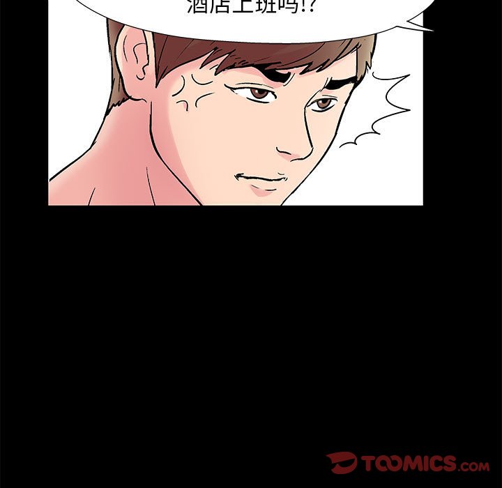 46P - 走不出的房间