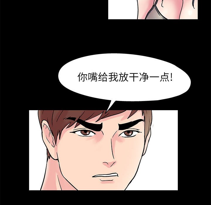 50P - 走不出的房间