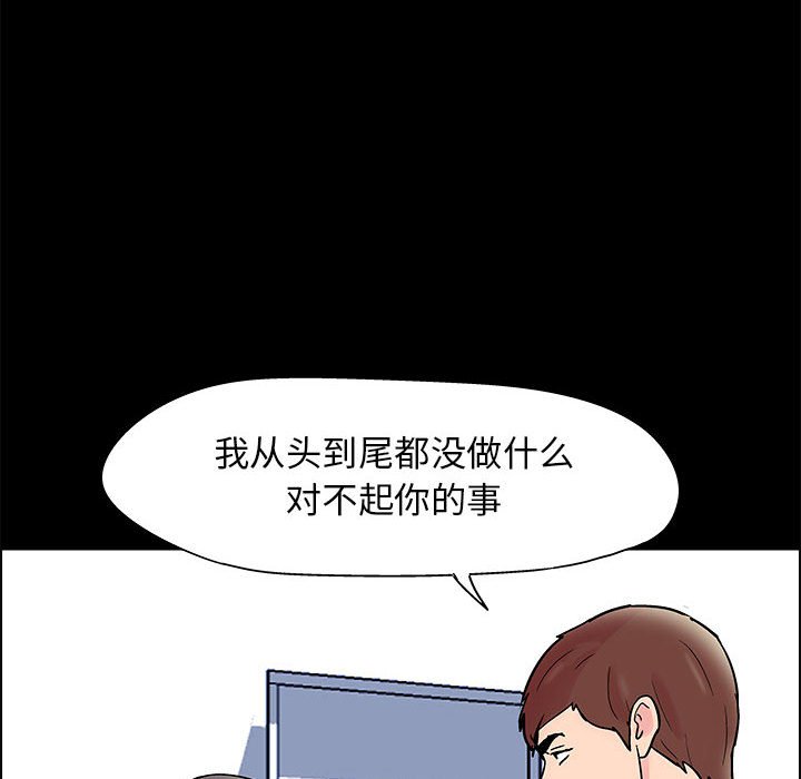 51P - 走不出的房间