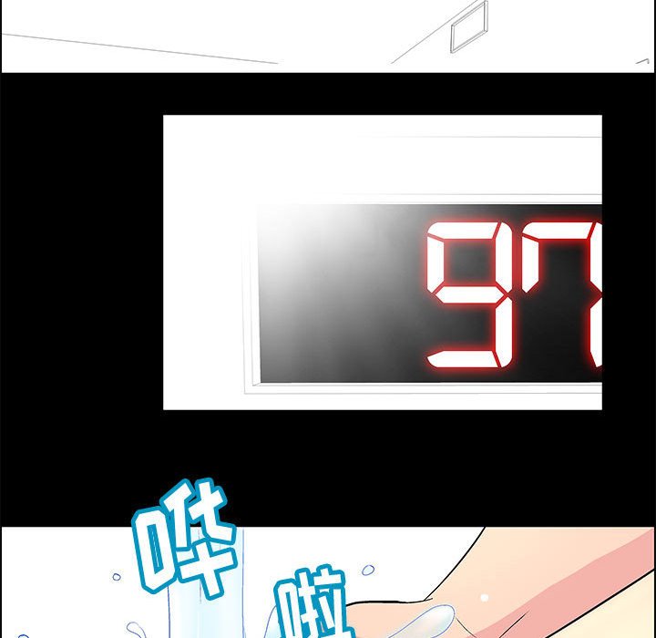 54P - 走不出的房间