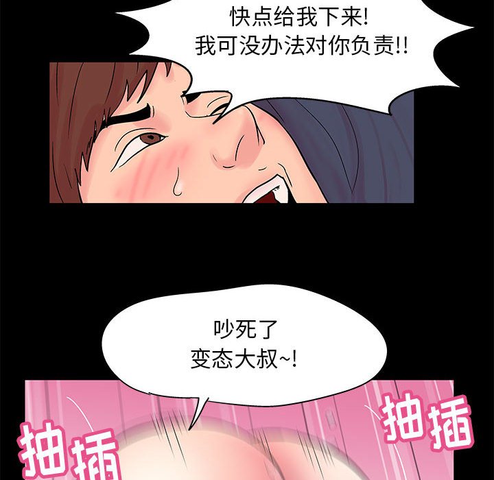 6P - 走不出的房间